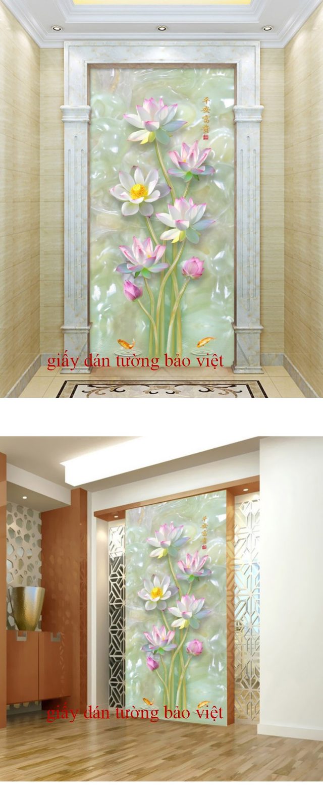 K16219142 3D wall & glass decal